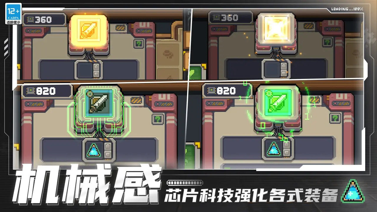 崩壞3 真理之律者圣痕介紹
